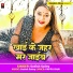 Satish Sainy