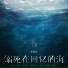 张雅淇