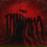FINAT