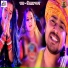 Vishal Gagan