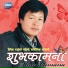 Dinesh Rai