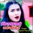 Prince Priya