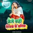 Chand Babu