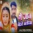 Pankaj Singh Kushwaha