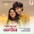 Humane Sagar, Jasaswini Nayak