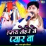 Vyas Bullet Tiwari