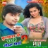 Rajesh Raj Kushwaha