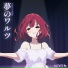 KLYDIX 和, KLYDIX