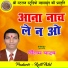 Nilam Yadav