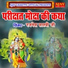 Rajnesh Shastri