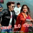 Inder Arya