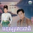 ទ ច ស នន ច, ផ ន ស ផ ត