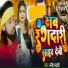 Manish Mawali