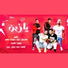 حتحوت, كاتي, Engax, مامو, Shaf3y