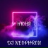 DJ NEOPHRON