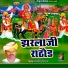 jogsingh devda