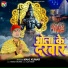 Mahi Kumar