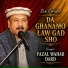 Fazal Wahab Dard