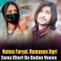 Naima Faryal, Hamayun Jigri
