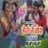 Sunny Singh