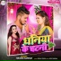 khushi kakkar