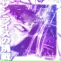 Shuaneri