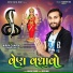 Nirav Chavda