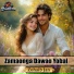 Zohaib Jan