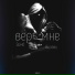 Зомб Визави