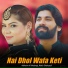 Mohsin Ali Malangi, Wafa Shahzadi