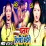 Ranjit Pandey, Antra Singh Priyanka