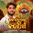 Sourav Bharadwaj