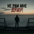 ОЛЕГ МОРОЗ