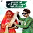Dinesh Solanki, Kisan Pushkar
