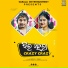 Abinash Mishra, Harsha Mishra