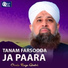 Owais Raza Qadri