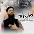 Raheel Qadri