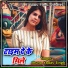 Jhuna Yadav Singh