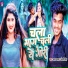 Aman yadav, Anjali Singh