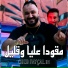 Cheb Faycel 31