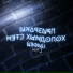 Movie music 1