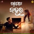Ratikanta Satpathy, Bunny Gaurav