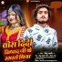Vishnu Sahani