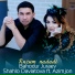 Bahodur Juraev, Shahlo Davlatova feat. Azimjon
