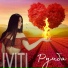 IVITI