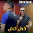 Cheb Rami feat. Tchikou 22