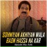 Shafaullah Khan Rokhri