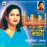 Aklima Begum