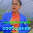 Ильнур Юламанов