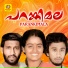 N Sreekanth, P Madhuri